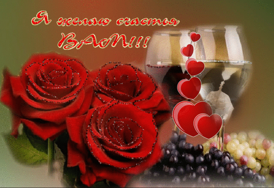 Дарю тебе на день счастья