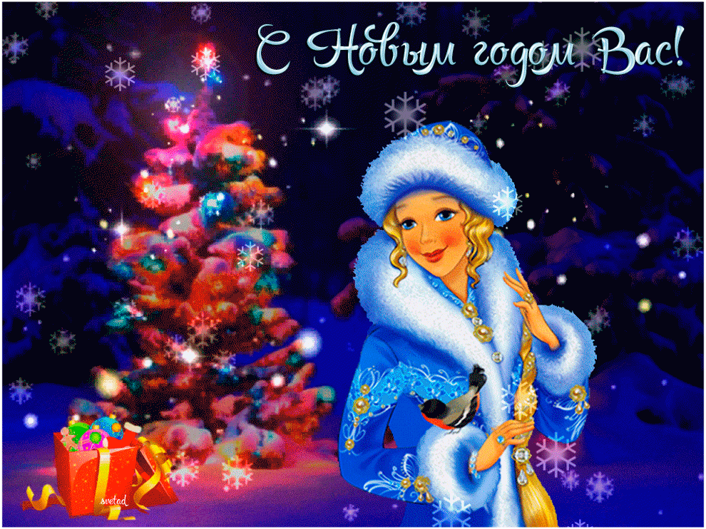 С новым годом поздравление для друга