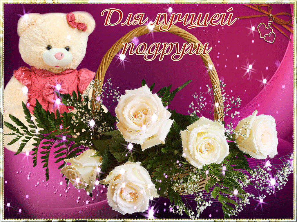 Для лучшей подруги букетик белых роз