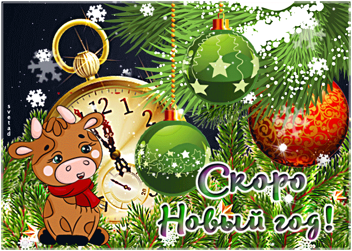 Желай, и всё получится