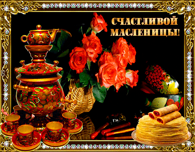 Масленица, прекрасный праздник для всех