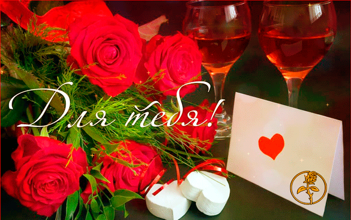 Красивая открытка для подруги