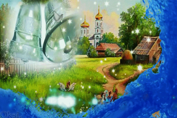 Открытка на праздник Великий четверг