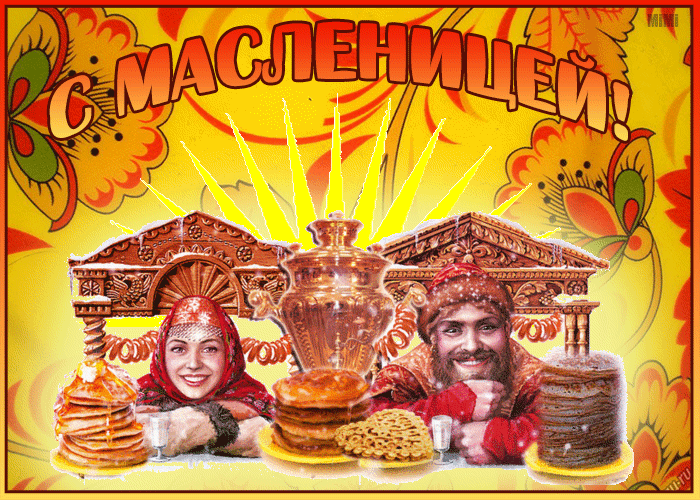 Картинка вкусной масленицы