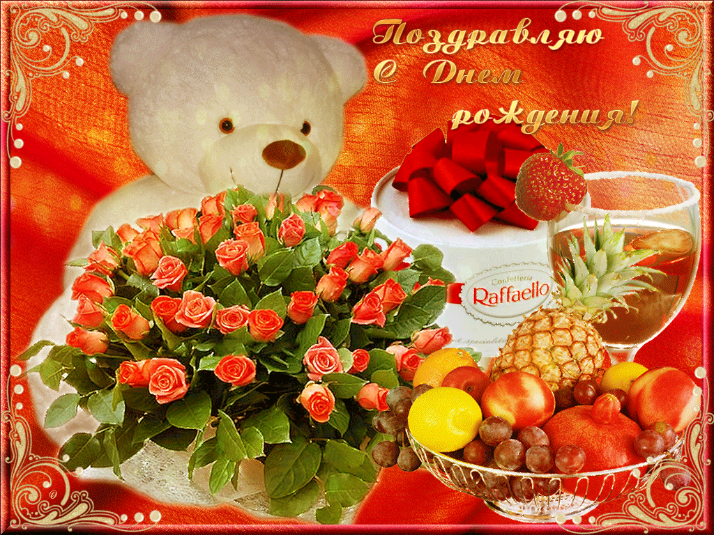 Букет роз в твой день рождения