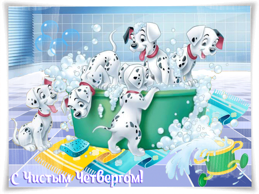 Открытка Великий четверг с пожеланием