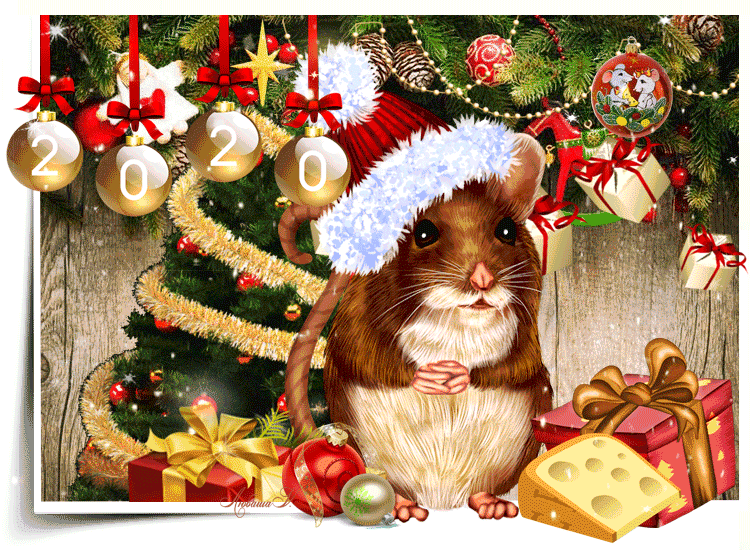 Пусть новый год принесет только счастье