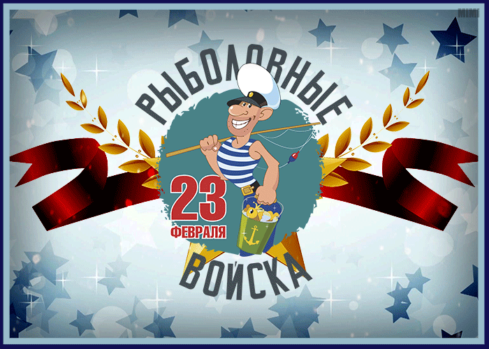 Новая картинка с днем защитника отечества