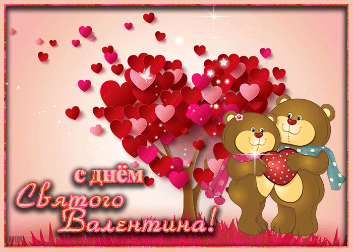 Чудесная картинка с днем Святого Валентина