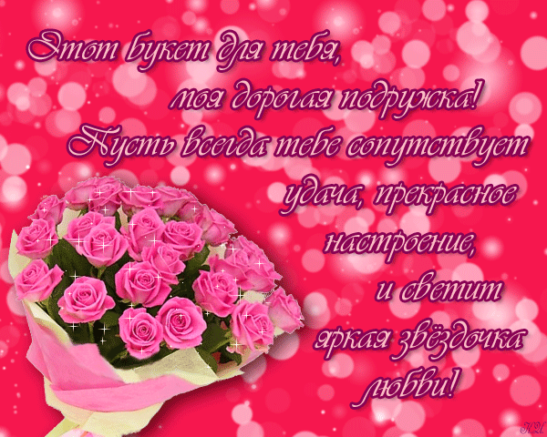 Букетик красивых роз для тебя